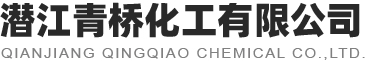 Qianjiang Qingqiao Chemical Co., Ltd.